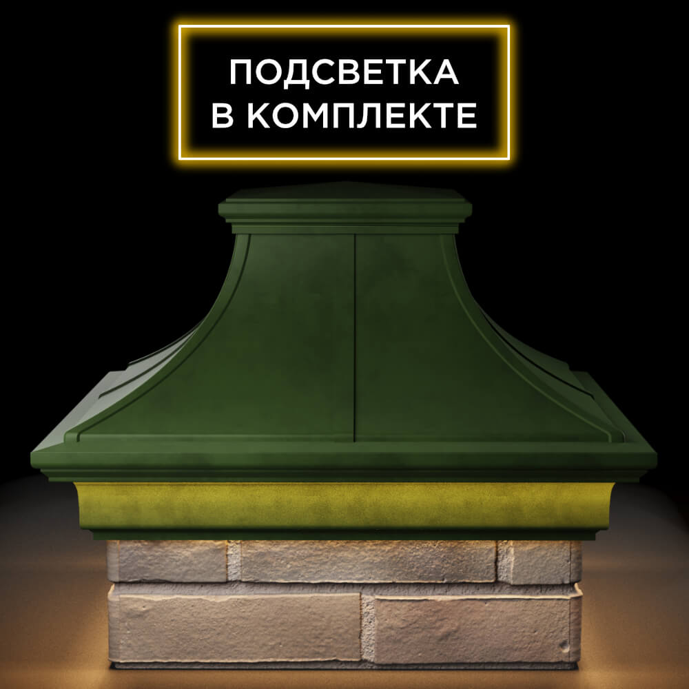 Колпак Zking Монблан Премиум Зеленый на столб 1.5х1.5 кирпича (385х385мм) с подсветкой Улан-Удэ фото