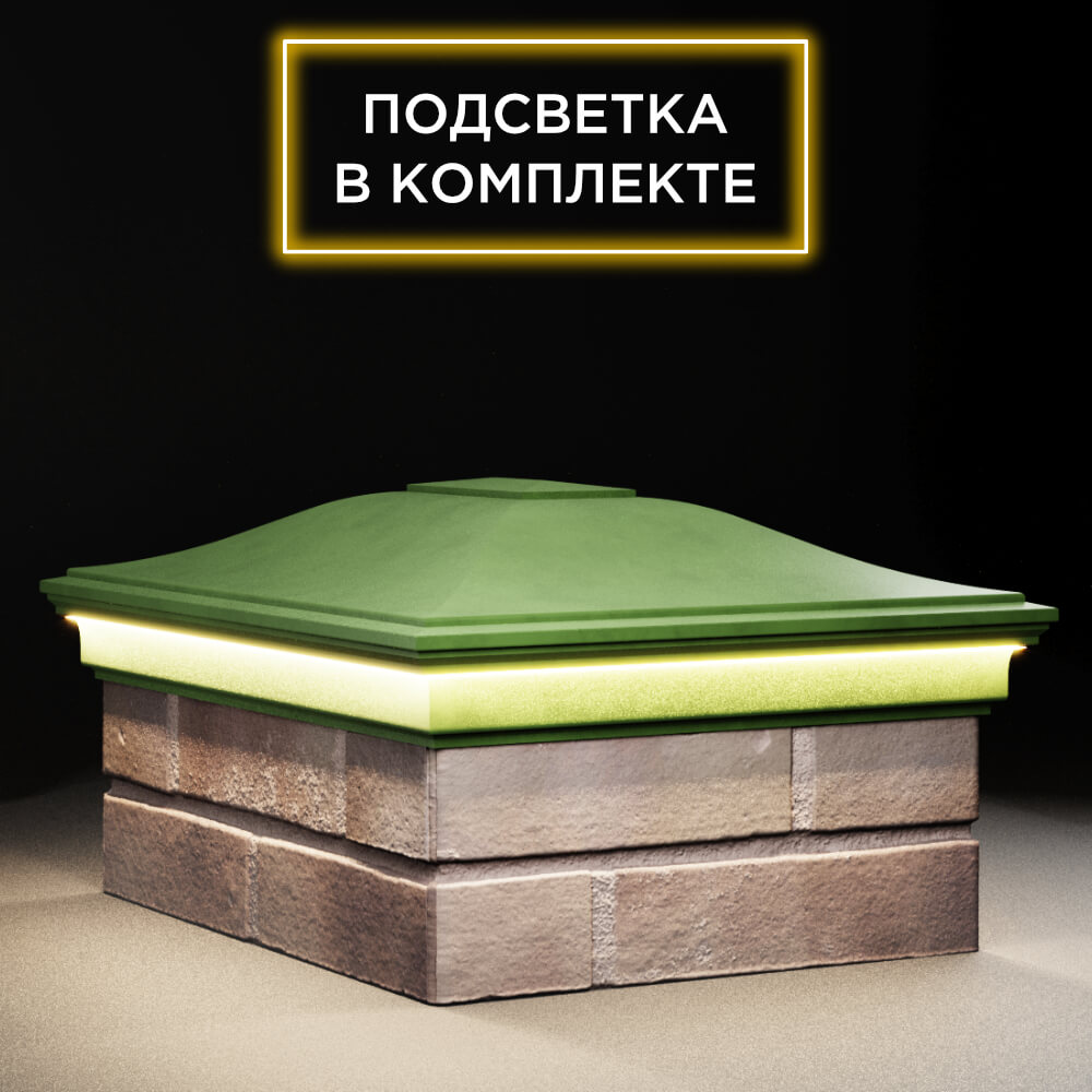 Колпак Zking Монблан Зеленый на столб 2х1.5 кирпича (515х385мм) c подсветкой в Улан-Удэ фото